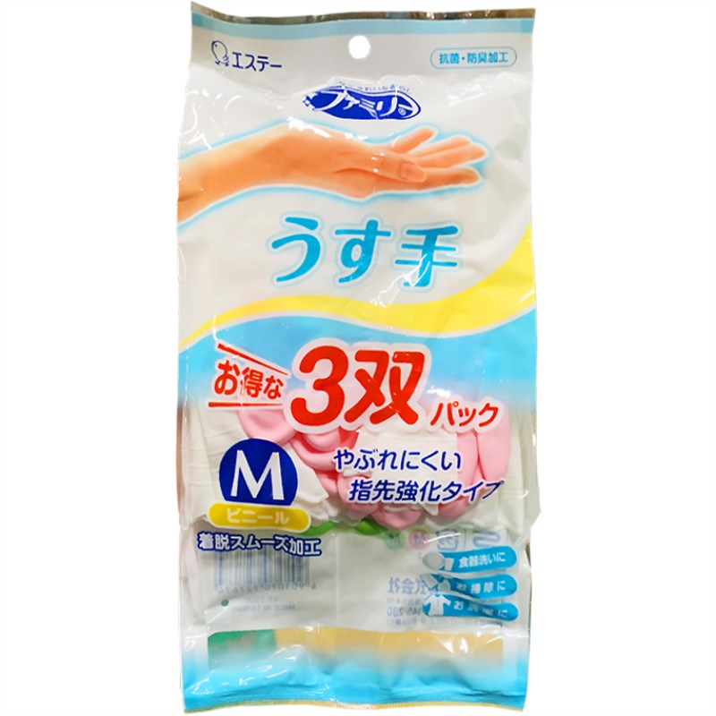 日本进口ST小鸡仔厨房洗碗家务乳胶橡胶常规手套清洁防水树脂加厚