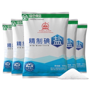 蓬盐精制盐家用食用盐深井加碘500g*5袋不添加抗结剂甲状腺日晒