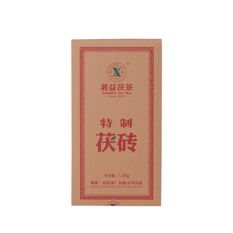 2025年新品湘益茯茶特制大砖