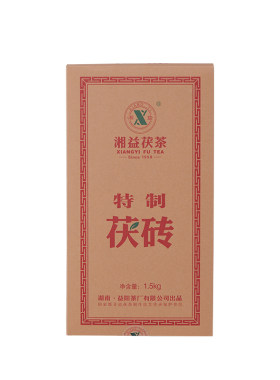 2025年新品湘益茯茶特制大砖