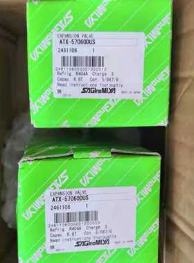 议价鹭宫蓬胀阀ATX-34023DUS/ATX-34035DUS/ATX-34035BUS全新原装