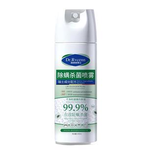DR.RVCENN/瑞康因博士除螨杀菌喷雾400ml/瓶