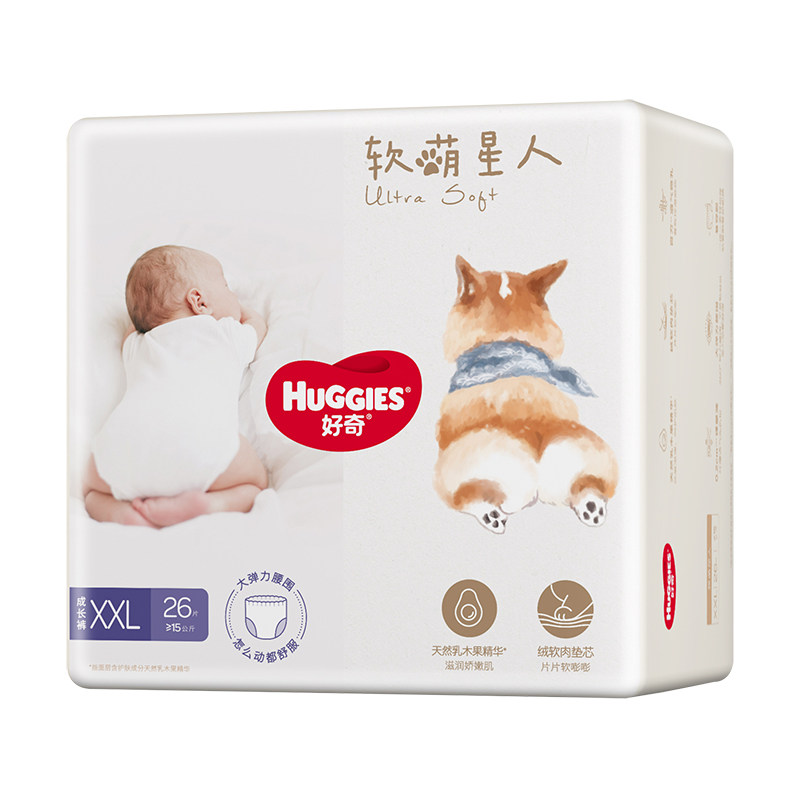 【秒杀】好奇柯基拉拉裤软萌星人婴儿纸尿裤官方正品尿不湿S-3XL 不软实拍商品图