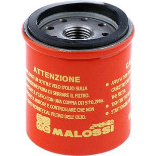 Malossi马鲁士比亚乔Vespa机油滤芯保养配件进口机滤踏板车滤清器