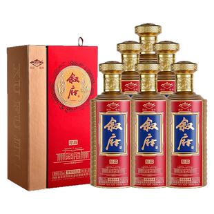 【酒厂直营】叙府珍品酒浓香型白酒52度500ml*6整箱纯粮食礼盒酒