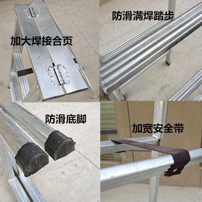 梯子家用折叠行走伸缩铁厚人字梯工程梯爬梯合梯可移动平台登高梯