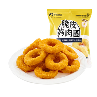 春雪脆皮鸡肉圈冷冻炸鸡空气炸锅半成品鸡腿肉非洋葱圈鸡米花鸡块