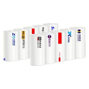 快递打印纸一联单便携式中通圆通韵达菜鸟热敏打印纸电子面单卷纸