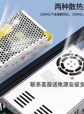 12V24V48V36伏直流变压器50A600W1000W2000W3000W 开关电源380V