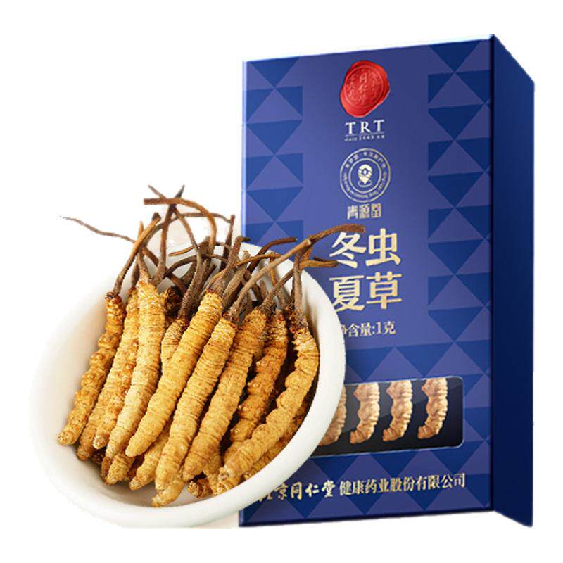 正宗同仁堂品牌冬虫夏草单克
