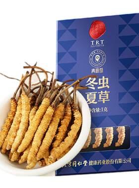 正宗同仁堂品牌冬虫夏草单克