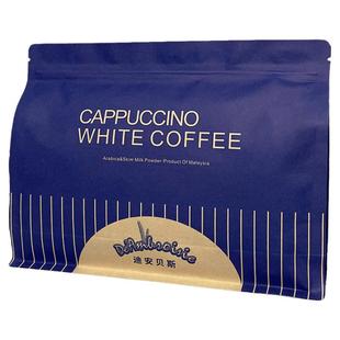 迪安贝斯马来西亚进口白咖啡脱脂奶粉调配卡布奇诺三合一速溶咖啡