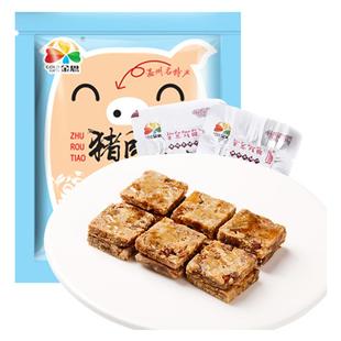 金恩凡提猪油渣500g温州特产香酥猪肉渣条脂渣粕零食生酮子五花肉