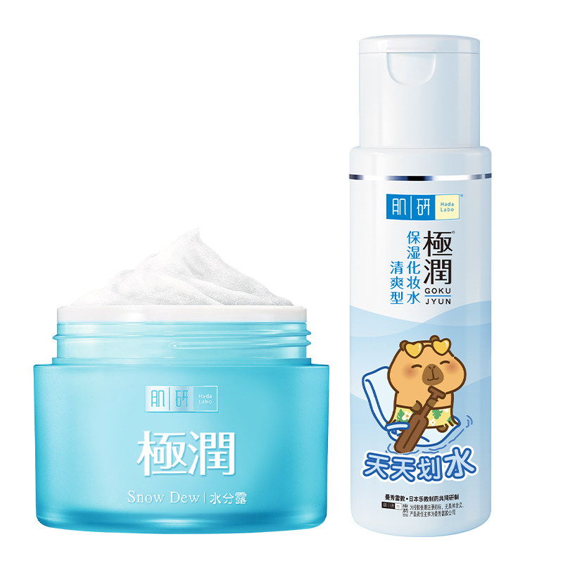 HadaLabo/肌研极润修护保湿面霜