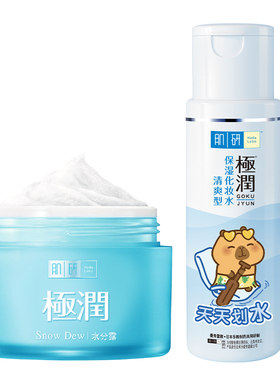 HadaLabo/肌研极润修护保湿面霜