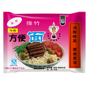 焦作博爱特产红色老豫竹方便面豫竹干吃面 18袋牛肉多省包邮晋城