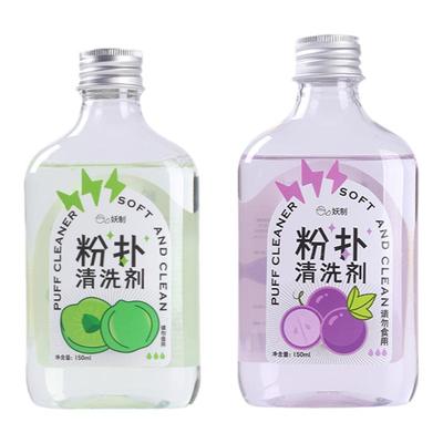 妖制粉扑清洗液剂无残留150ml