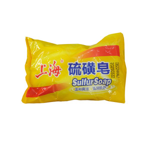 上海硫磺皂 深层清洁肥皂上海牌香皂洗发沐浴洗头皂经典老牌国货