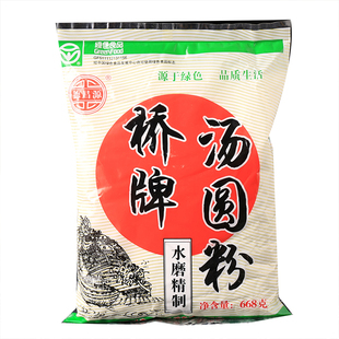 正宗四川桥牌汤圆粉668g糯米粉元宵粉家下味道餐饮商用大袋装正品