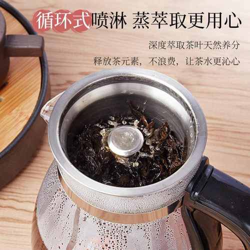 办公室煮茶器家用多功能蒸汽黑茶大壶养生蒸自动玻璃茶壶茶器