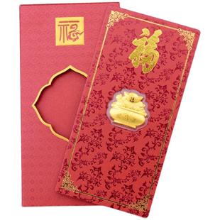 老庙黄金足金金箔金钞聚宝盆元宝贺岁红包宝宝礼物周年工艺金条