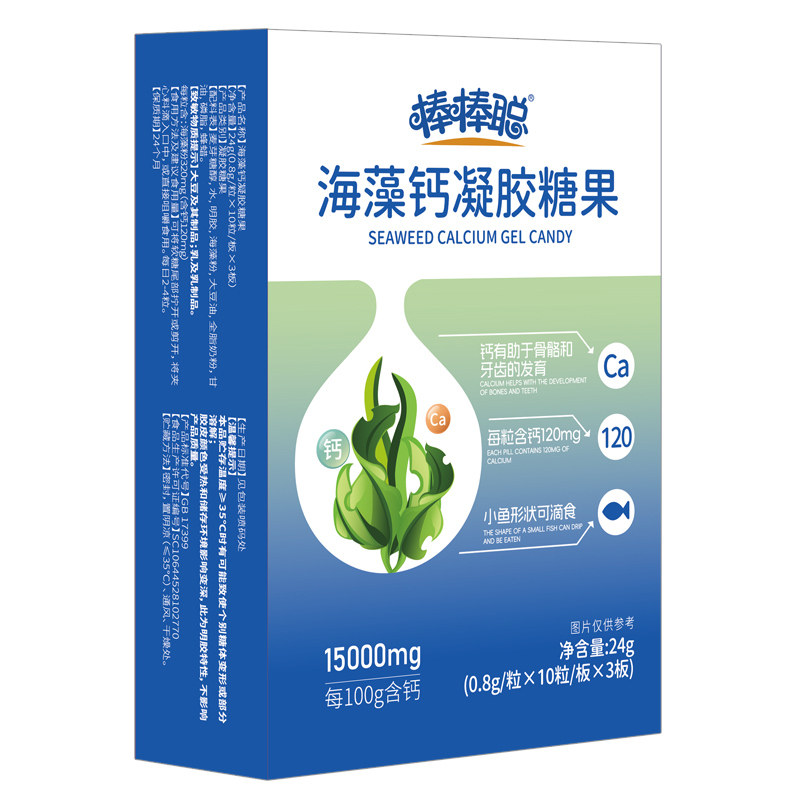 棒棒聪海藻钙凝胶糖果3盒