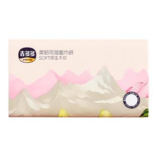 吉多多抽纸山花烂漫五层加厚加大18大包整箱家用高端柔韧亲肤面巾