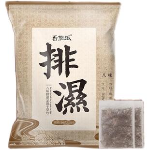 番茄派泡脚药包生姜艾草艾叶红花草本男女士专用草本足浴粉包