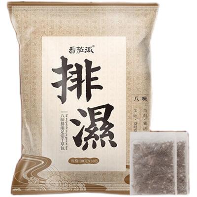 番茄派爆款丨祛湿生姜艾草足浴包