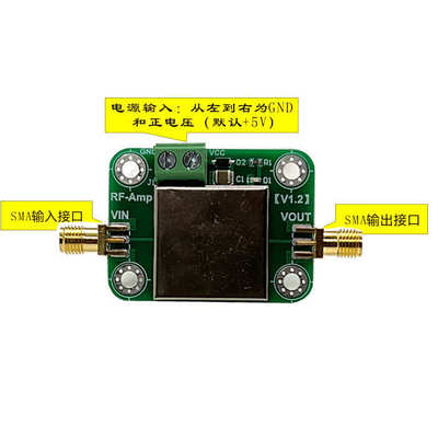 LNA 射频 放大器低噪 DC-2GHz 增益约32dB 功率：10.5dBm送屏蔽罩