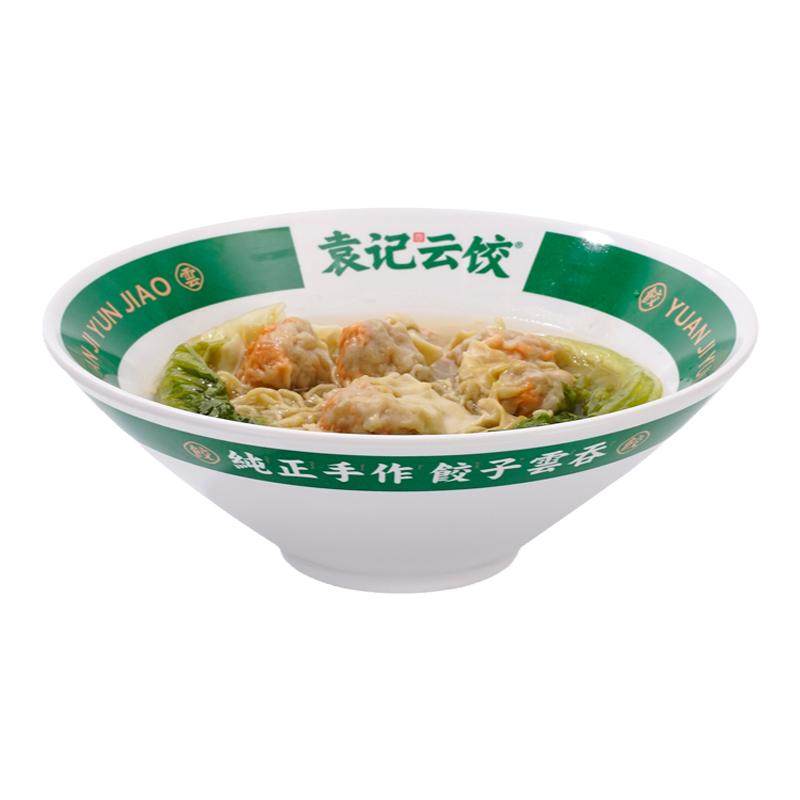 扬格面碗餐具品牌logo定制标志设计刻标仿瓷塑料麻辣烫商用拉面碗