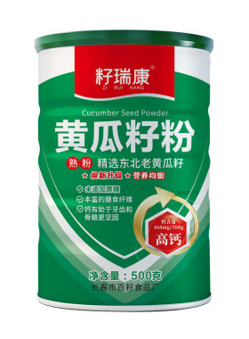 籽瑞康高钙黄瓜籽粉官授原厂正品