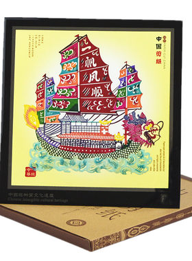 中国风特色剪纸镜框摆件
