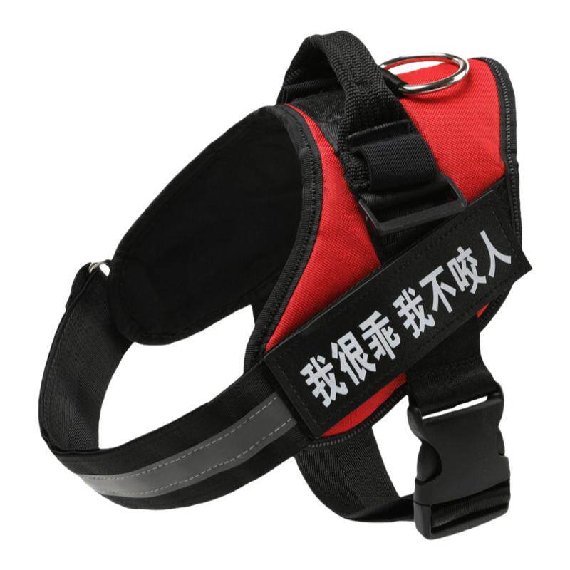 胸背带中大型犬防爆冲尼龙遛狗绳背心式狗狗牵引绳狗链子阿拉斯加