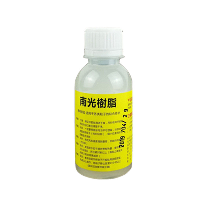 南光树脂胶水修鞋粘鞋胶补鞋专用防水皮革透明运动鞋胶强力胶软性