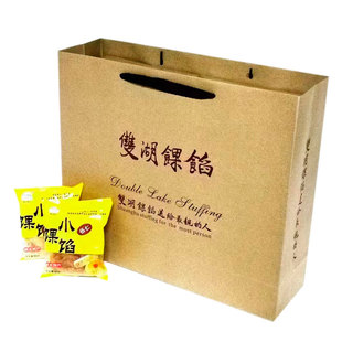 双湖小馃馅 正宗子洲果馅独立包装 陕北特产枣泥果馅五仁月饼糕点