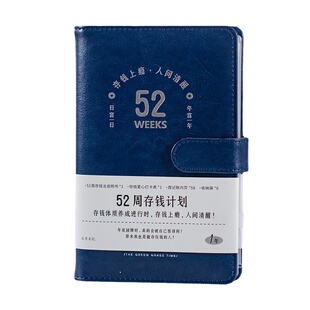 2026年新款记账本存钱袋儿童自律理财现金存钱本活页笔记本本子