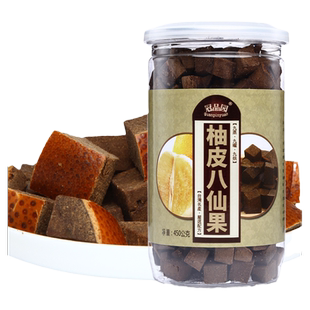 冠品园柚皮八仙果陈年白柚参台湾特产化州橘红陈皮柚子参八珍果干