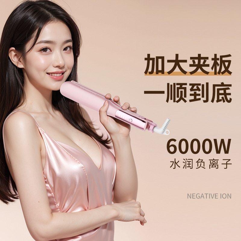电夹板直发卷发棒熨两用夹负离子神器板刘海板家用夹拉直发宿舍直