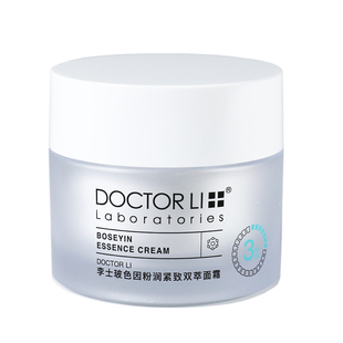 李医生李士玻色因粉润紧致双萃面霜50g脸部紧致水润保湿抗皱乳霜