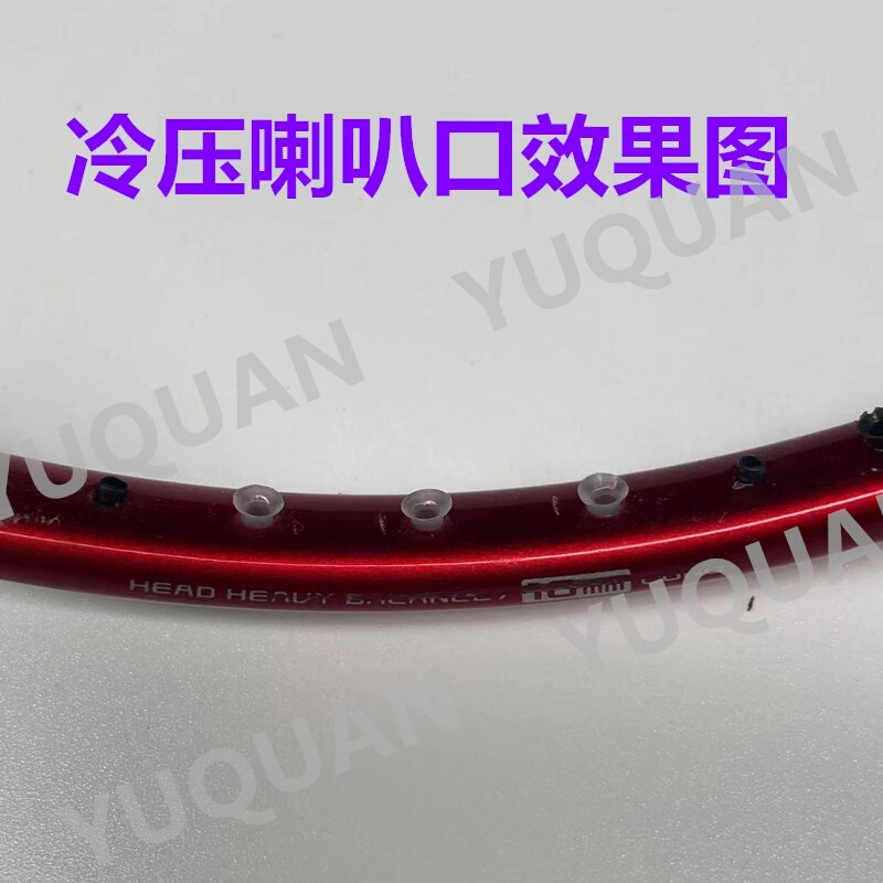 新品羽毛球拍胶粒换q转护线管钉边冷压喇叭口钳器工具套装