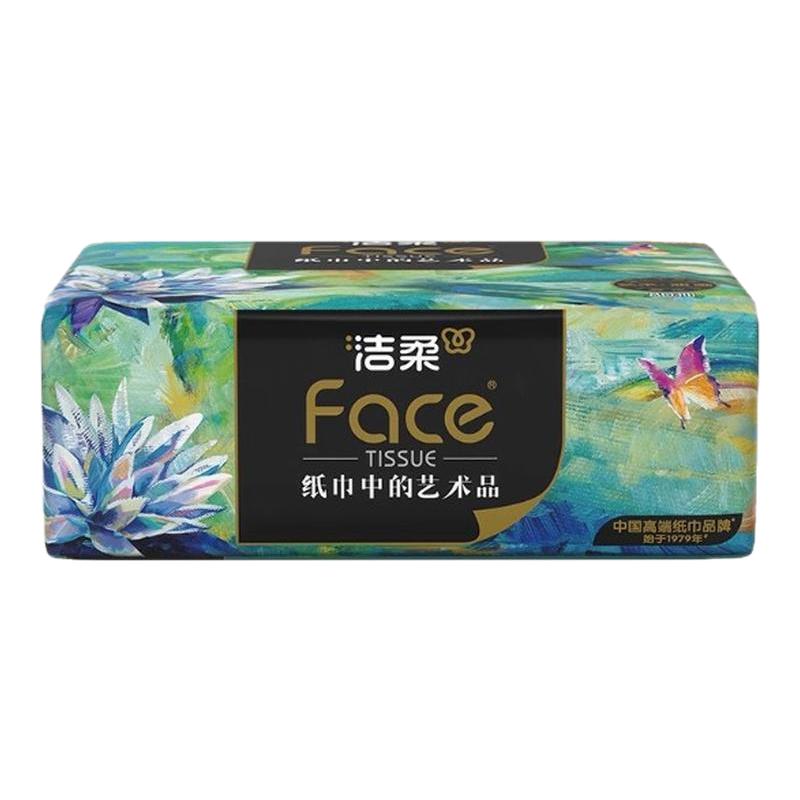 洁柔油画抽纸加厚4层80抽卫生纸