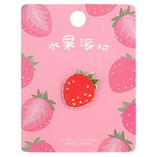 水果派对 夏季新品水果刺绣布贴手账贴卫衣T恤包装饰贴DIY补丁贴