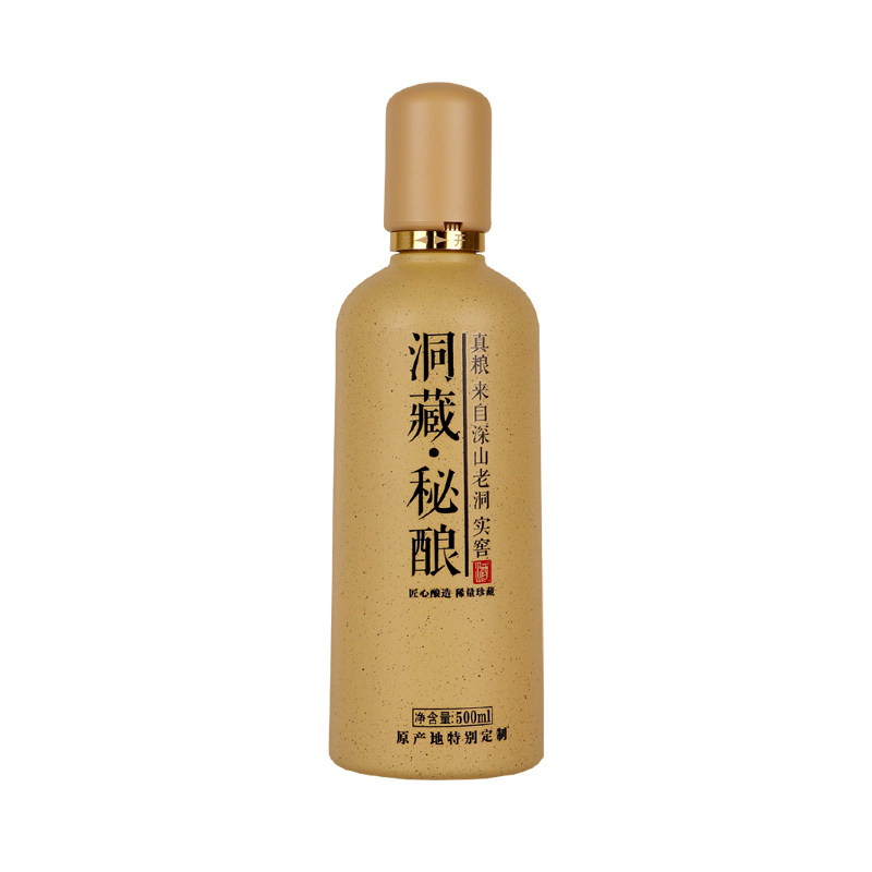 酒瓶空瓶高档酒瓶子酒盒包装白酒包装全套空酒瓶玻璃白酒包装礼盒