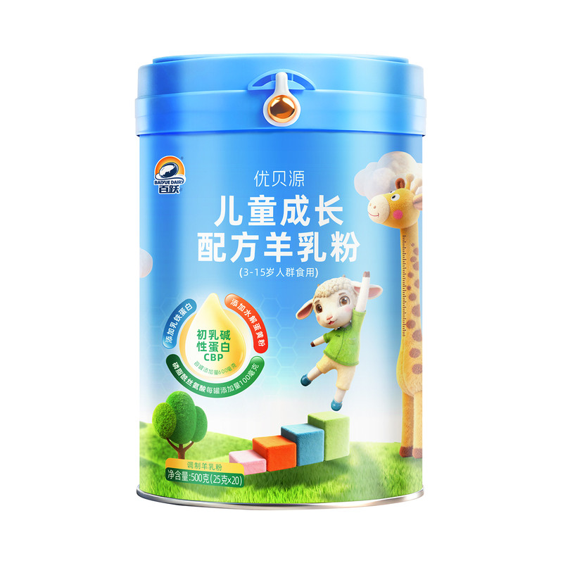 百跃优贝源儿童成长羊奶粉500g儿童奶粉3-15岁人群4段罐装羊奶粉
