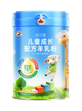 百跃儿童羊奶粉工厂直发正品保证