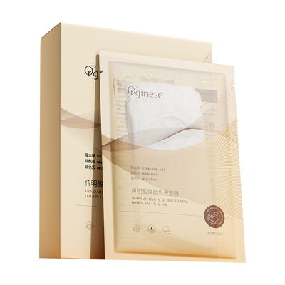 胖东莱爆卖100W+丨美白祛斑面膜!