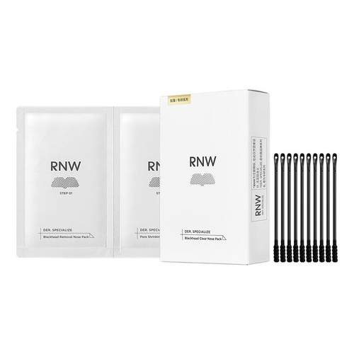 rnw去黑头鼻贴官方旗舰店导出液收缩贴毛孔清洁温和男女草莓鼻