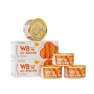 俘获W8猫罐头猫咪主食罐增无猫谷湿粮肥营小幼猫养补鸡肉水全价