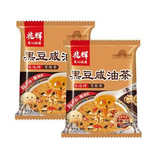 兆辉油茶面独立小包装黑豆咸油炒面清真山西特产冲泡早代餐粉